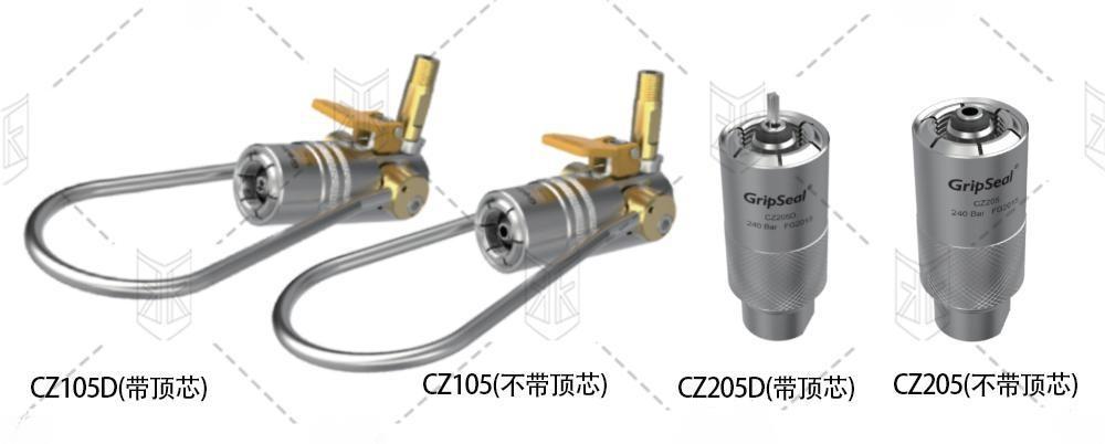 格雷希爾GripSeal氣瓶充裝專用快速接頭