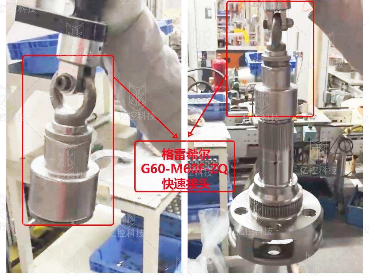 格雷希爾專用于吊裝設備重物快速抓取到的G60-M60F-ZQ快速接頭