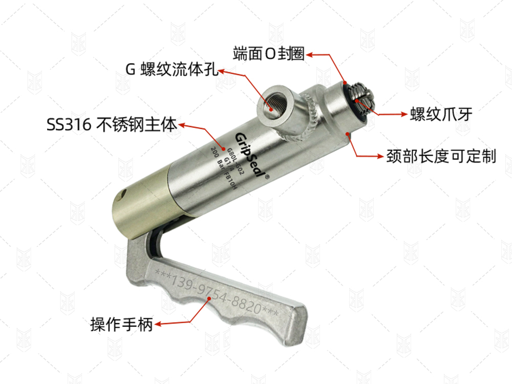 格雷希爾GripSeal用于液壓行業液壓閥的密封測試接頭有哪些？