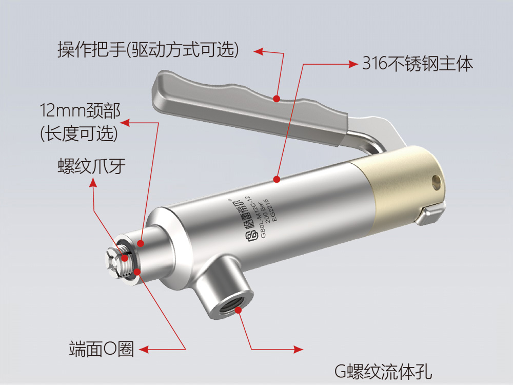G80L-M產品規格圖