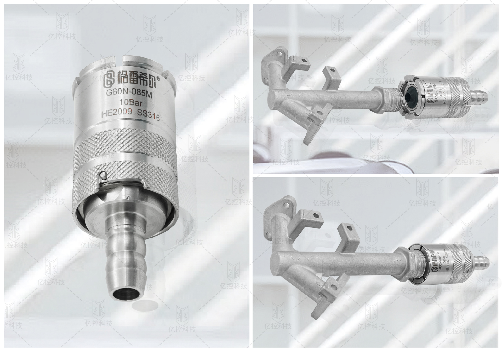 G60S -085M快速接頭在萬家樂燃氣熱水器的應用