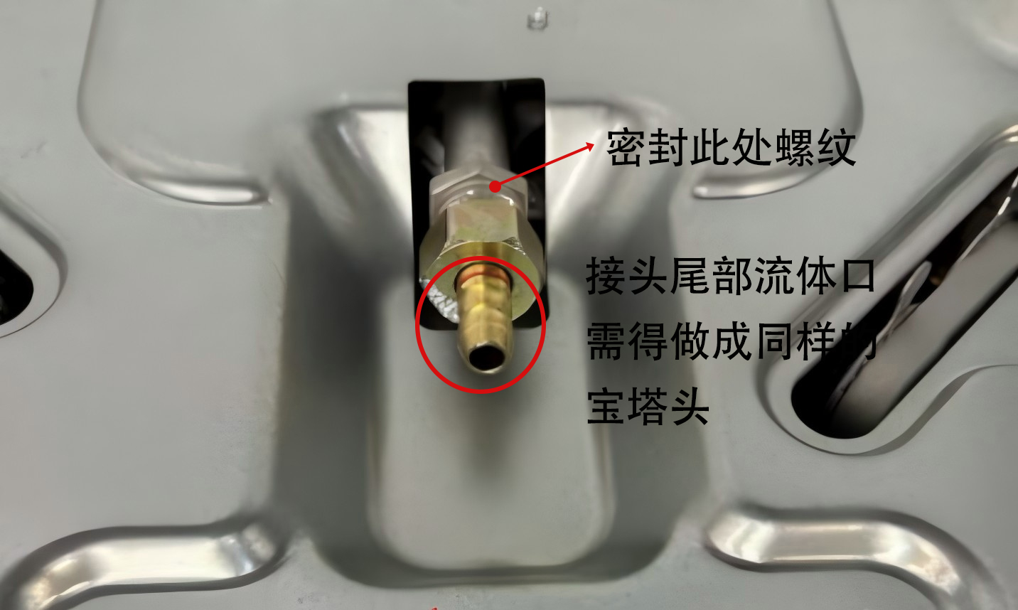 萬家樂熱水器的燃氣接口