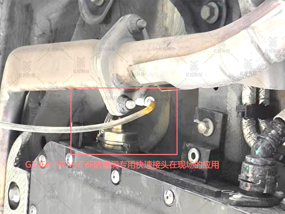 格雷希爾G20FN-VEM378F迷你型防爆閥快速接頭在現(xiàn)場(chǎng)的應(yīng)用